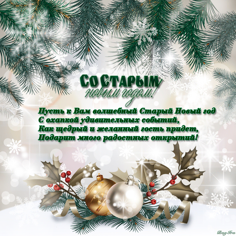 Скачать Новый Год Придет Скачать Новый Год Придет